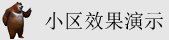 插逼逼视频免费
